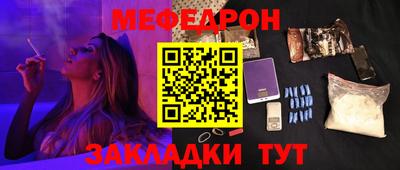 трава Малгобек