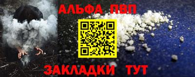 винт Малоярославец