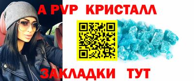 винт Малоярославец