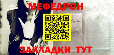 а пвп мука Мариинск