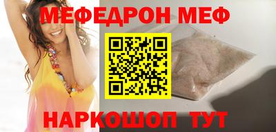 трава Малгобек