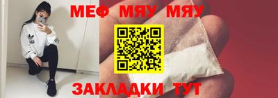 а пвп мука Мариинск