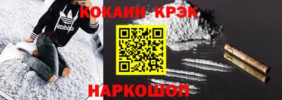 винт Малоярославец