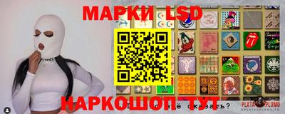 трава Малгобек