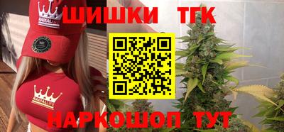 трава Малгобек