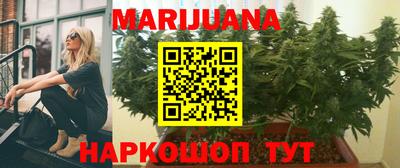 трава Малгобек