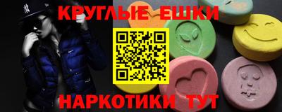 трава Малгобек