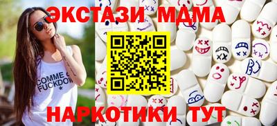 а пвп мука Мариинск