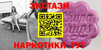 трава Малгобек