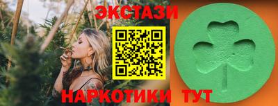 трава Малгобек
