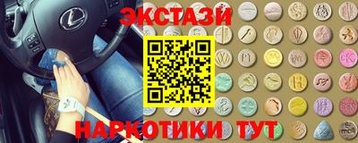 винт Малоярославец