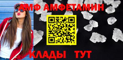 винт Малоярославец