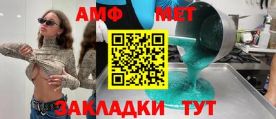 трава Малгобек