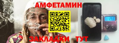 винт Малоярославец