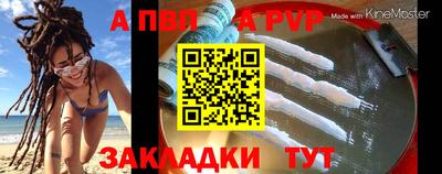 винт Малоярославец