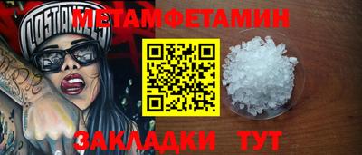 трава Малгобек