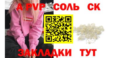 а пвп мука Мариинск