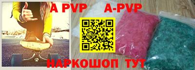 винт Малоярославец