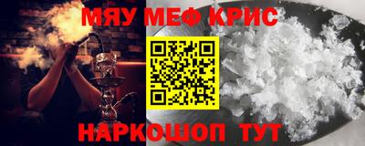 винт Малоярославец