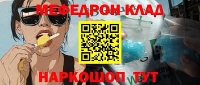 а пвп мука Мариинск