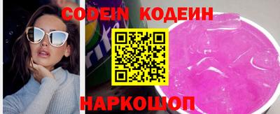 винт Малоярославец