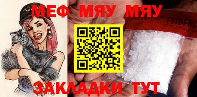а пвп мука Мариинск