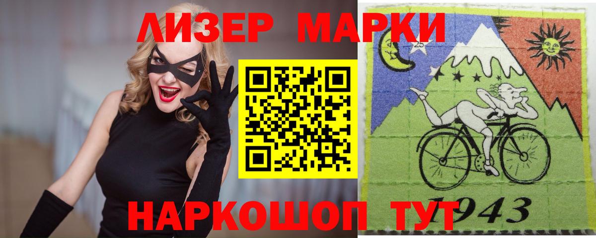 LSD-25 экстази кислота  mega ТОР  Железногорск  ЛСД экстази ecstasy  Вход с VPN 
