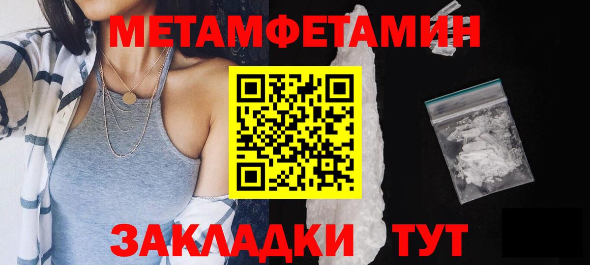 Метамфетамин Декстрометамфетамин 99.9% Железногорск