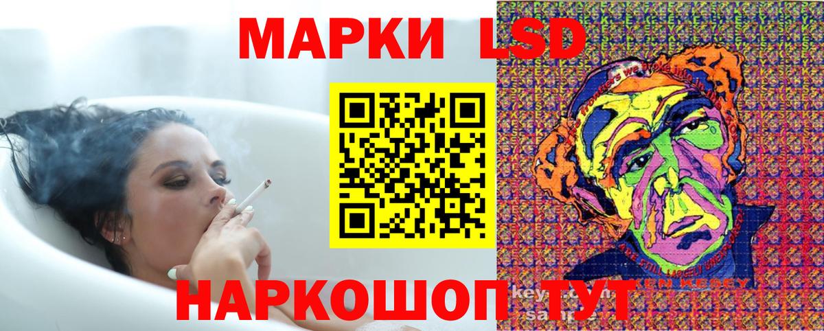 Марки 25I-NBOMe  Марки 25I-NBOMe 1,5мг  Вход с VPN  Железногорск 