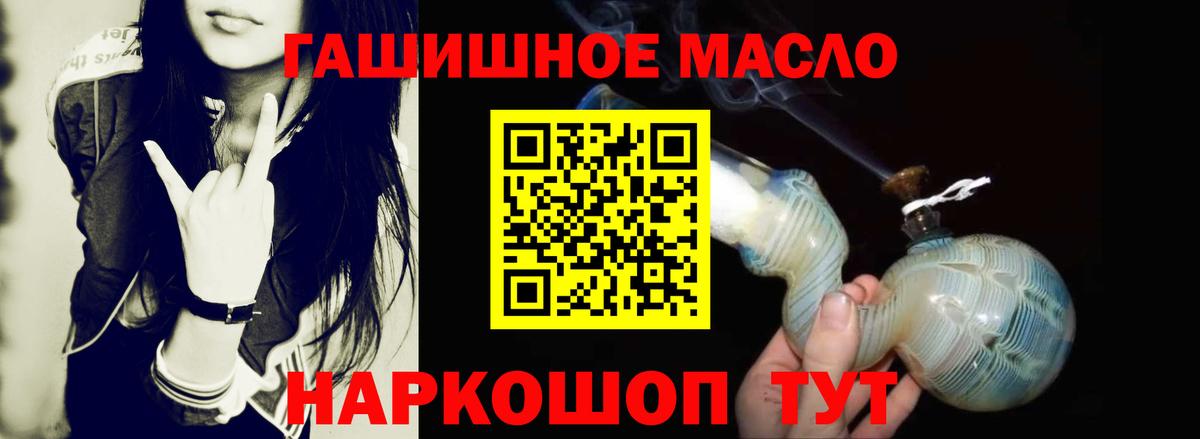 ТГК Wax Железногорск