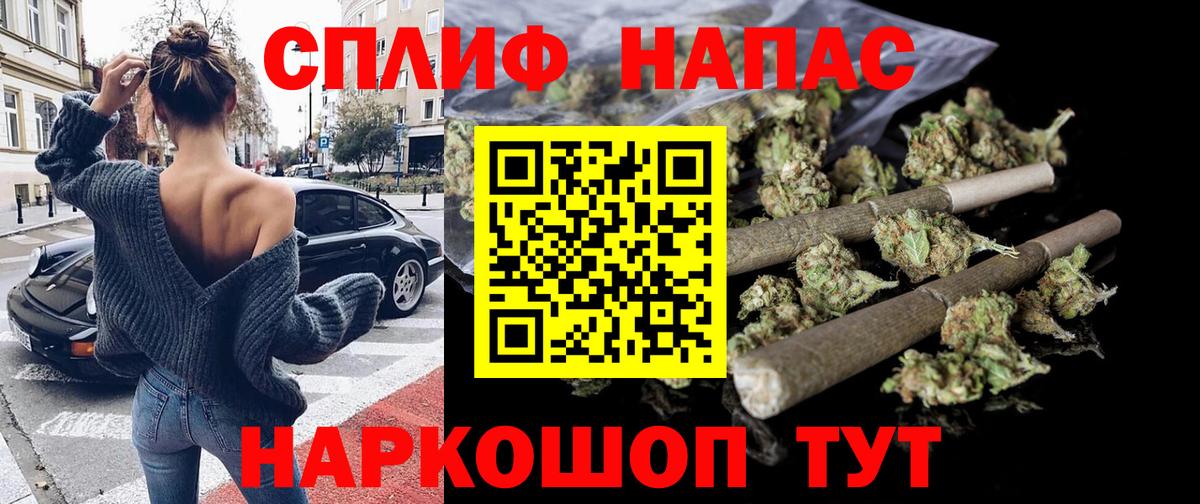 Бошки марихуана индика  Вход с VPN  Канабис индика  Каннабис Bruce Banner  Марихуана AK-47  Железногорск 